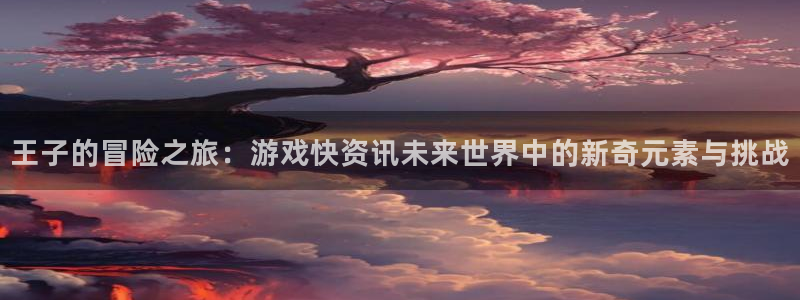 杜邦娱乐信誉怎么样啊