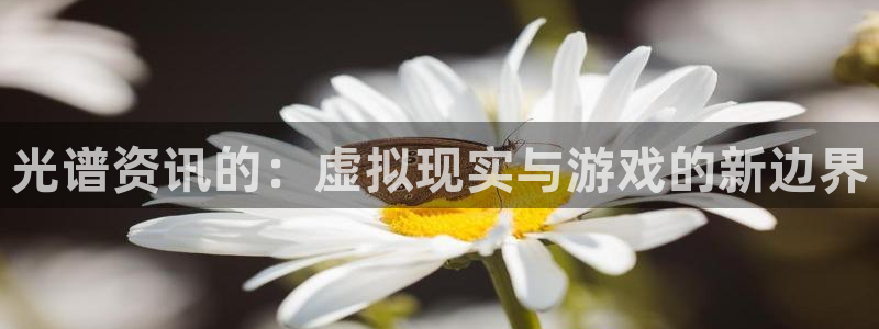 杜邦娱乐官网最新版本更新内容分享