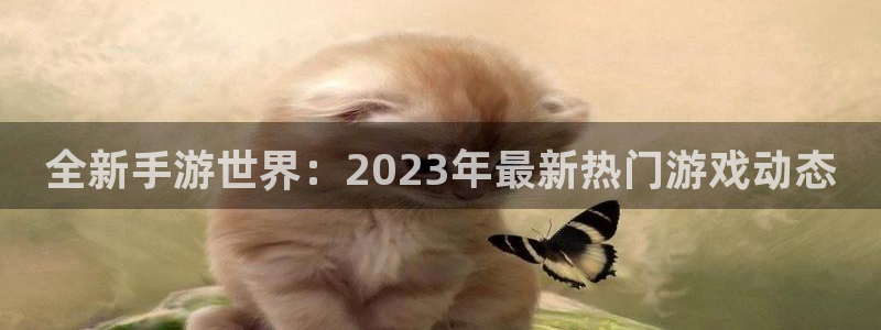 杜邦娱乐app下载|下载地址