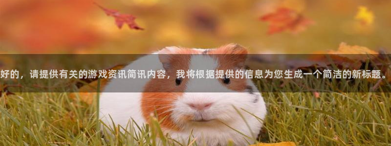 杜邦娱乐怎么注册